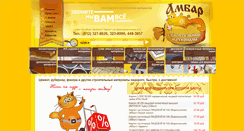 Desktop Screenshot of ambar-stroy.ru